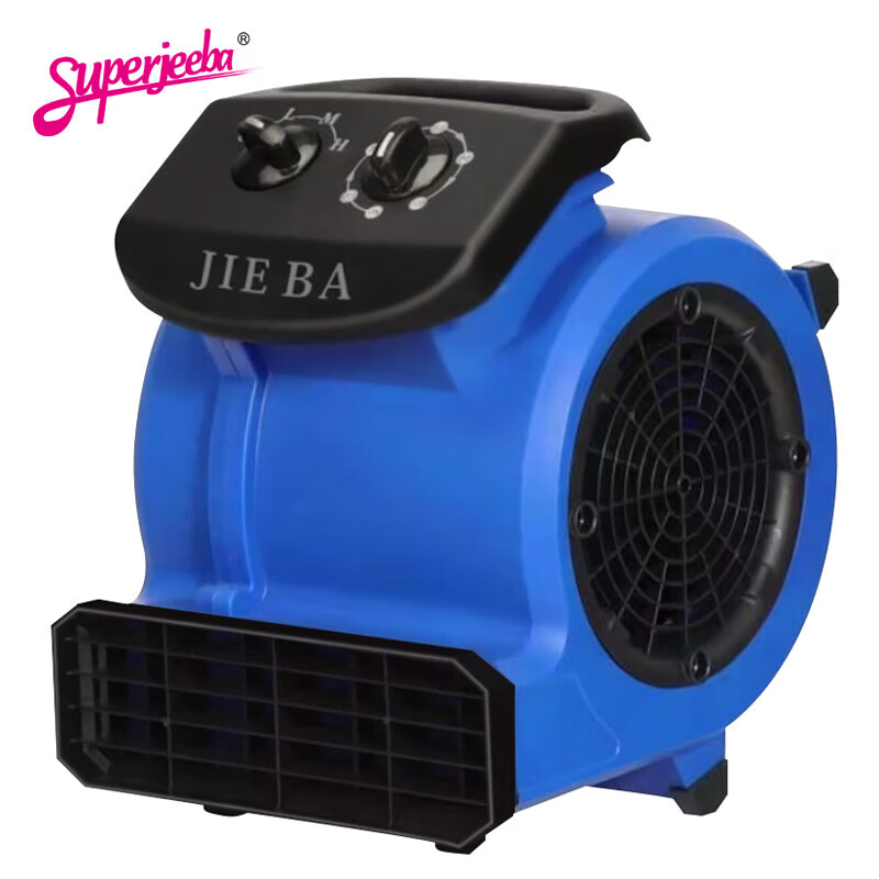 洁霸 吹干机吹地机 商用酒店吹风机鼓风机地毯地面烘干机厕所卫生间