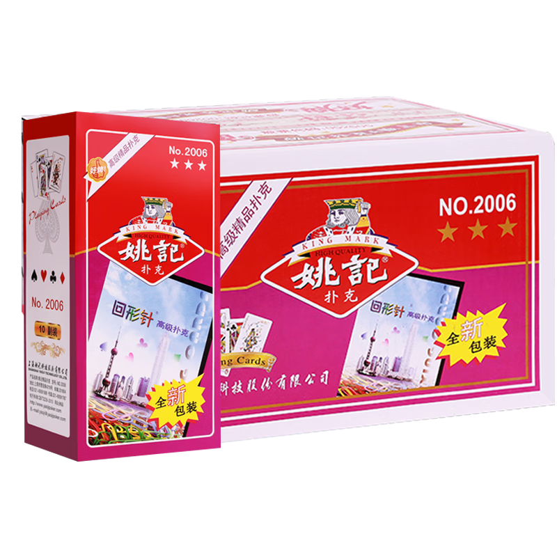 ���ڲ�����Ҧ���˿���2006���ڻ�����ֽ�Ƹߵ����ö���������100����Ʒ��������127.2Ԫ(������)