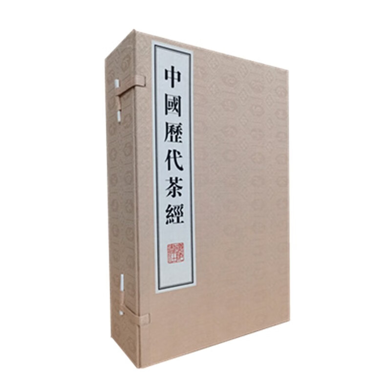 中国历代茶经（套装共6册）