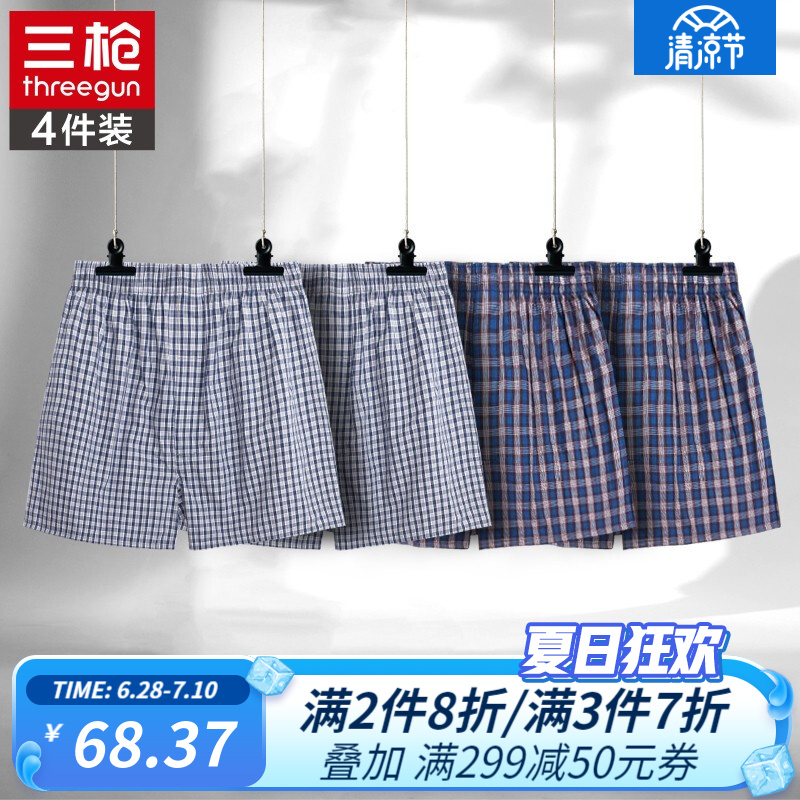 抢购不止,价格跌到谷底!惊喜连连的智能家居产品