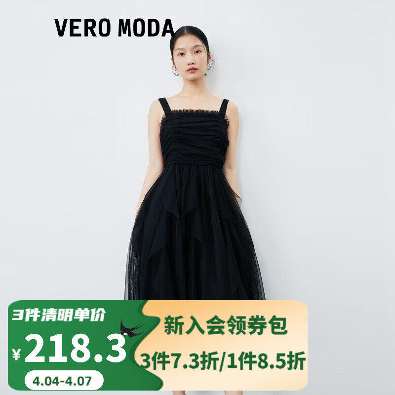 veromoda新款裙子女吊带连衣裙优雅气质网纱a字裙 s59黑色 155/76a/xs