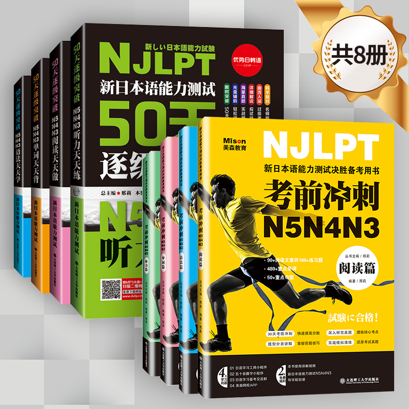 手机怎么看日语价格曲线|日语价格走势图