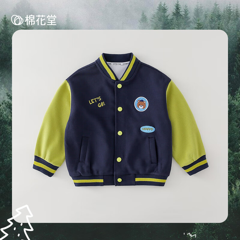 棉花堂【小熊刺绣】男童外套秋季新品女童棒球服中大童山系露营外套童装 藏青 130 64