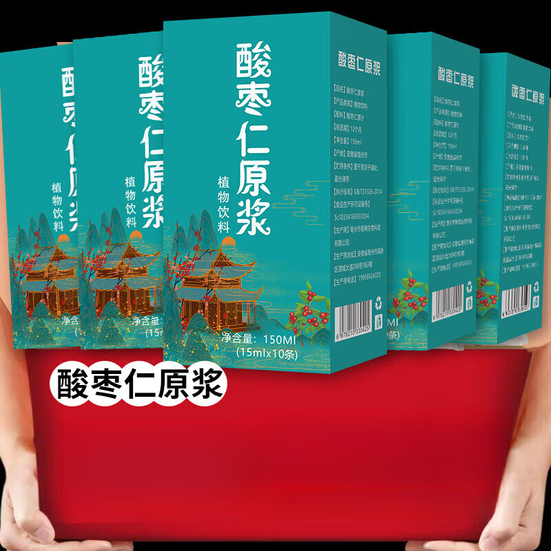 酸枣仁原浆浓缩液口服液北京同仁堂原料酸枣仁粉改善睡眠多梦易醒入睡