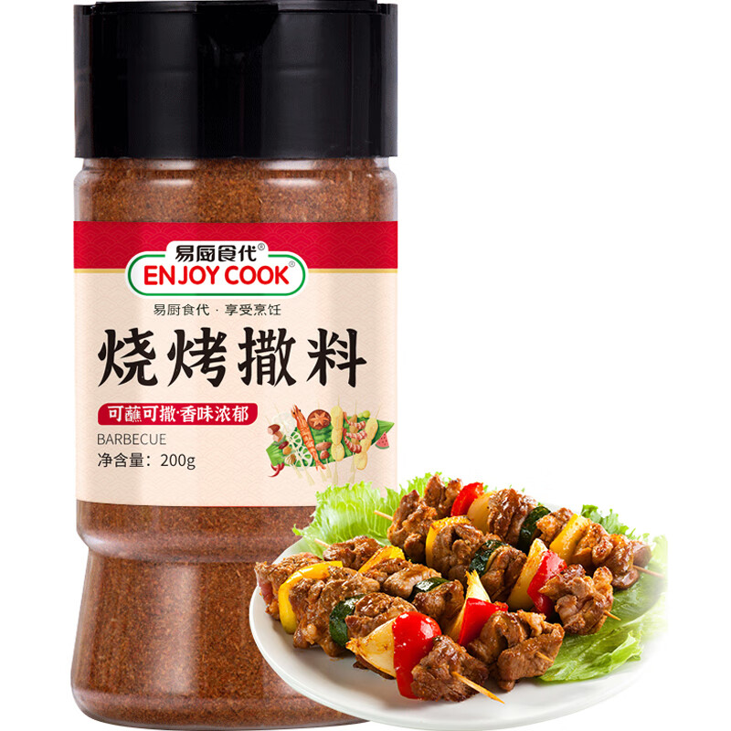 调味品历史价格价格查询App|调味品价格历史