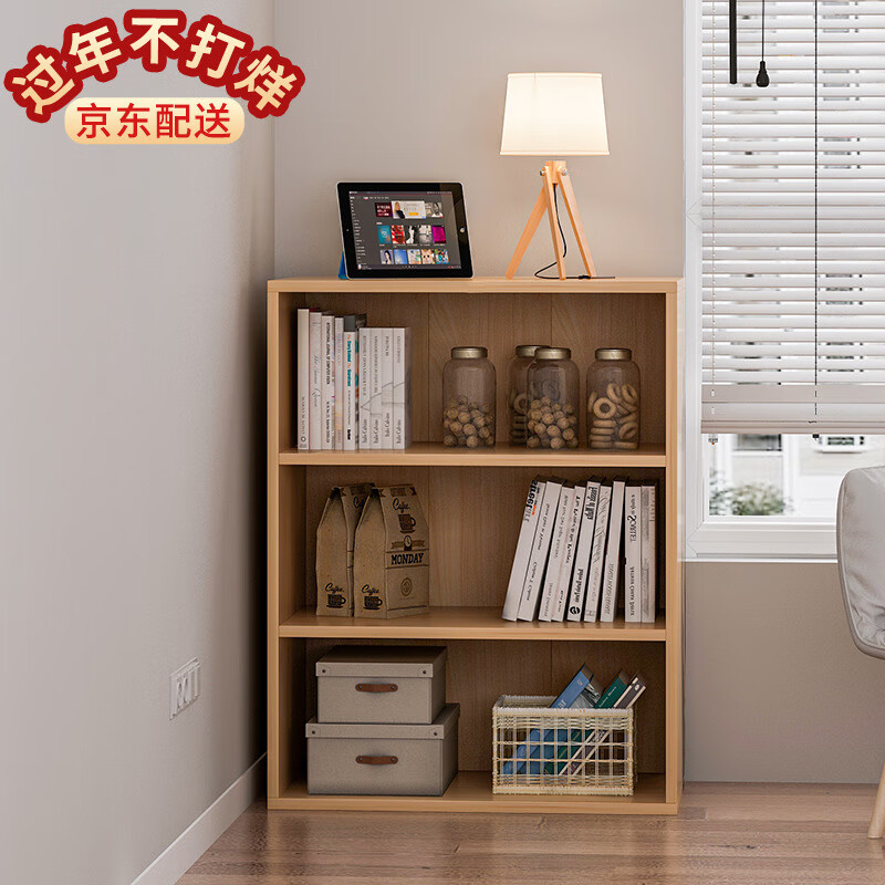 查书架商品历史价格走势|书架价格走势图