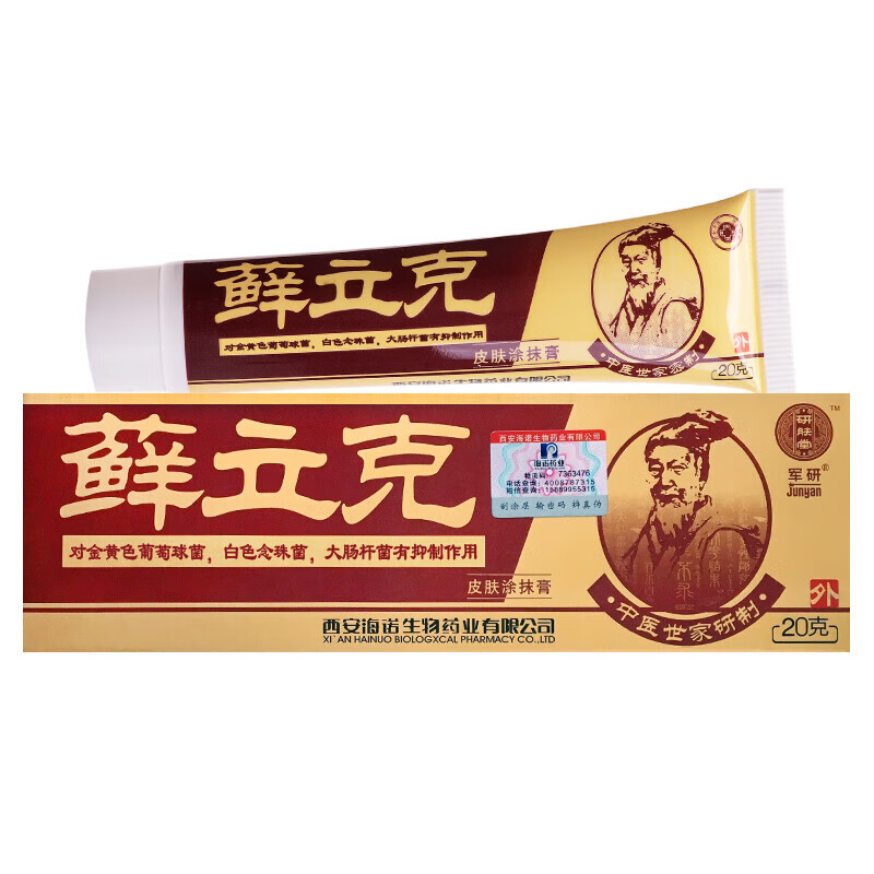 军研鲜立克皮肤涂抹膏20g身体手足私处外用草本乳膏 20g支/盒【1 盒1盒