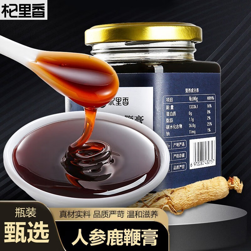 杞里香(qi li xiang) 杞里香人参鹿鞭膏300g 可配搭男用男性人 300g*1