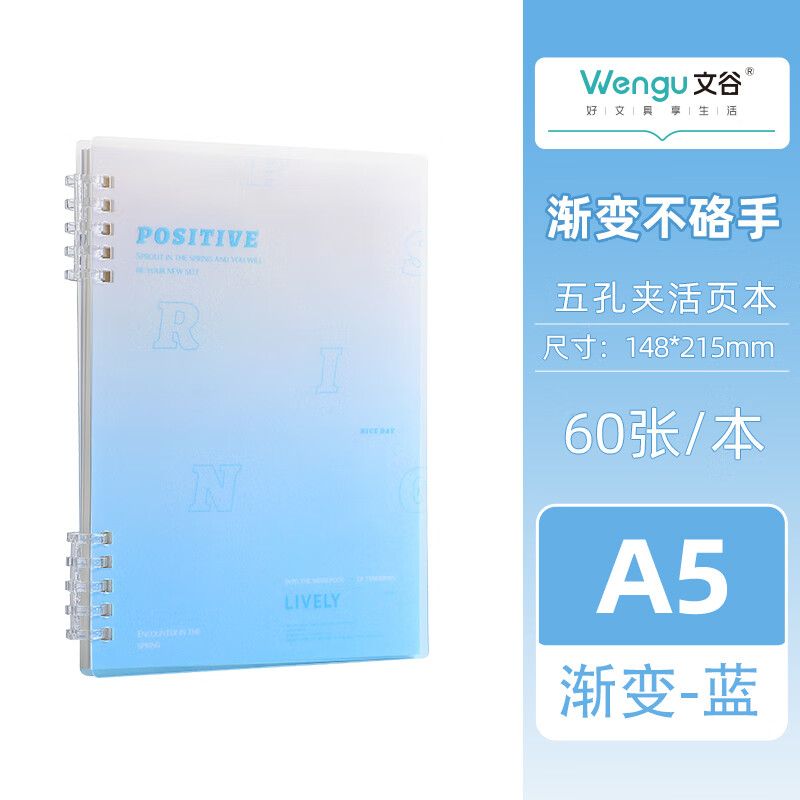 如何查看京东本册便签商品历史价格|本册便签价格比较