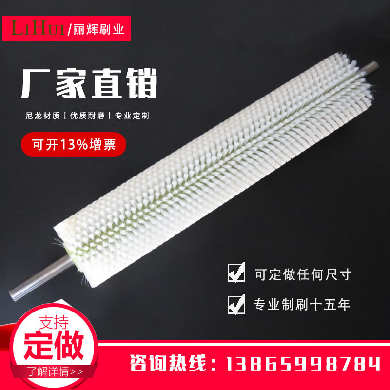 霸剛工業(yè)毛刷輥滾筒刷小型尼龍刷尼龍絲毛刷輥清洗毛刷輥纏繞機(jī)械 定制