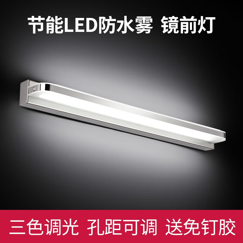 京东如何看镜前灯历史价格|镜前灯价格走势