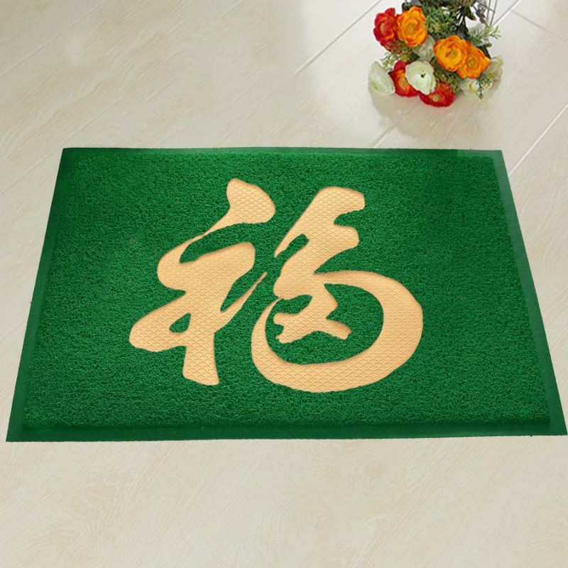 菁蔻华绿色加厚福字丝圈地毯进门门口毯子室外防滑pvc地毯门口大红