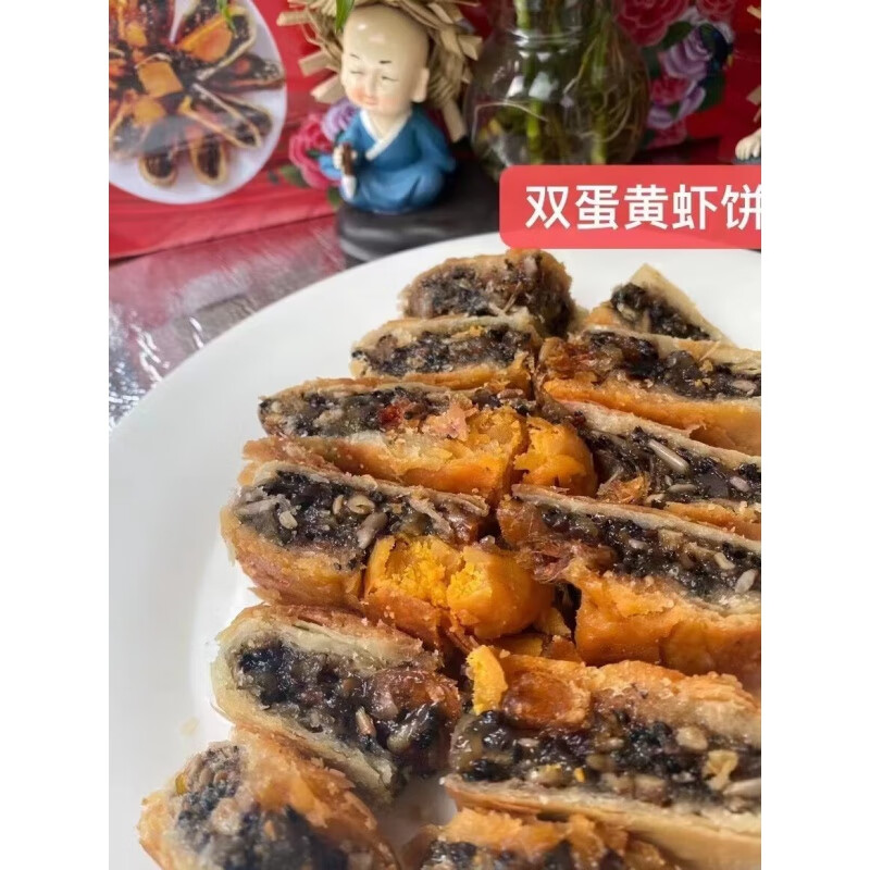 维霆广东陆丰特产正宗双黄鲜虾咸饼潮汕月饼美食特色盒 双黄虾饼2个装
