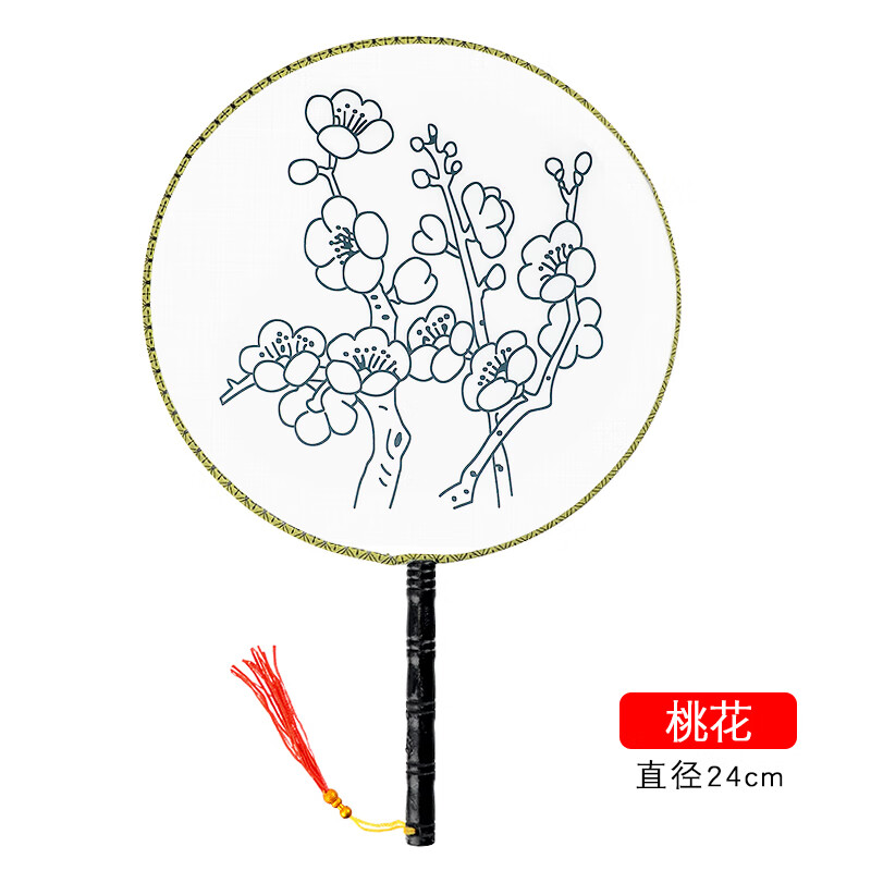 团扇diy儿童手绘绘画空白扇子宫廷扇圆扇团扇幼儿园涂鸦手工材料包姒