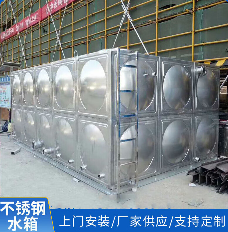 螺丝侠304不锈钢水箱方形拼装组合 水塔家用保温养殖蓄储水罐消防水箱