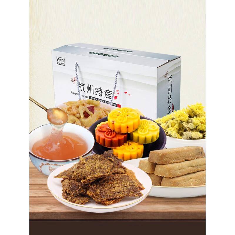 禾澹浙江杭州特产礼盒杭白菊藕粉土特产人礼物雪花酥零食伴手礼 杭州