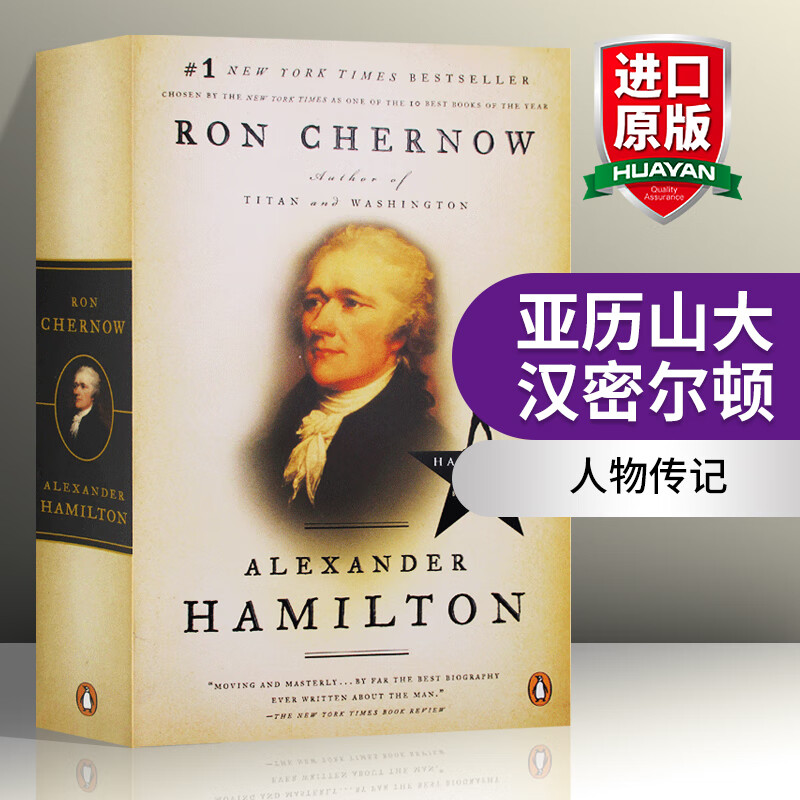 英文原版 亚历山大汉密尔顿 Alexander Hamilton 人物传记