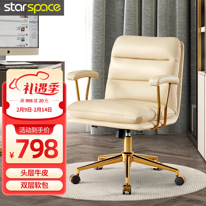 京东电脑椅价格曲线图在哪|电脑椅价格比较