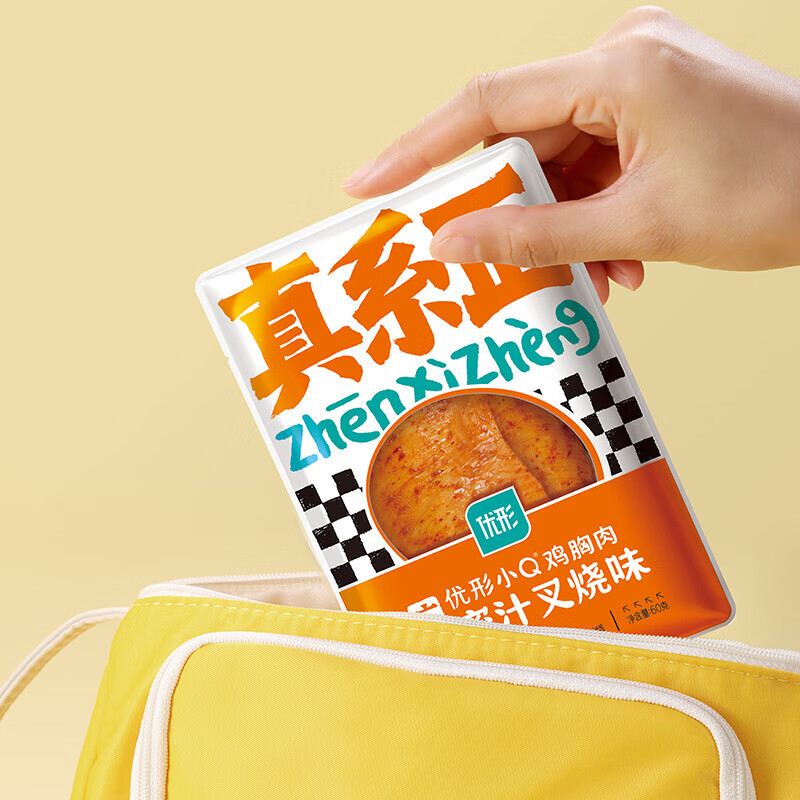 优形(ishape)开袋即食低脂鸡胸肉Q小胸高蛋白健身鸡肉零食鸡排 【嫩小胸】黑胡椒味60g*15袋