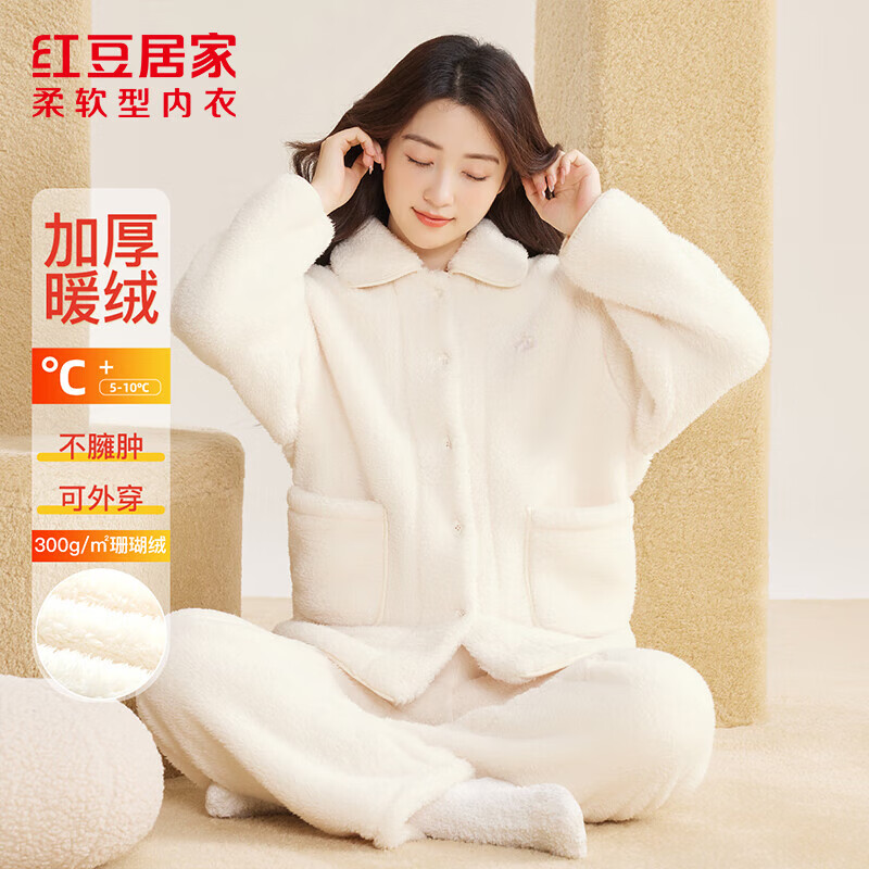红豆居家女士加绒加厚秋冬睡衣女可外穿保暖家居服 乳酪白 M 165/88A