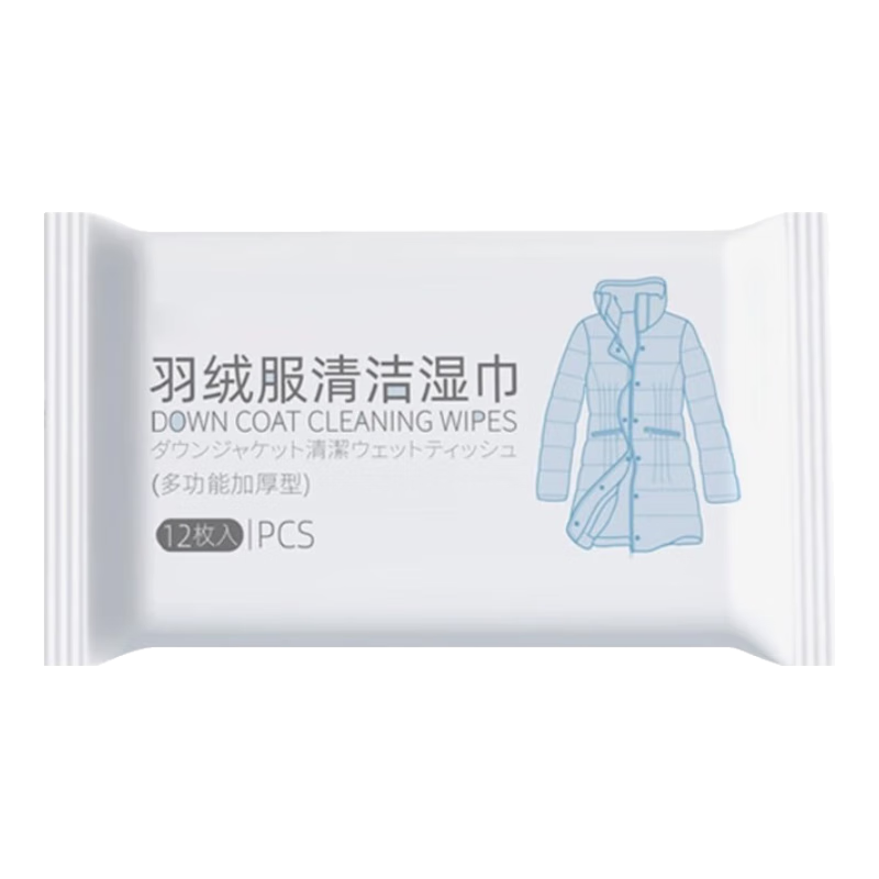 Jepoo羽绒服清洁湿纸巾一次性免洗衣物便携式去油去污湿巾12片一包 12片 1包 袋装 12片一包
