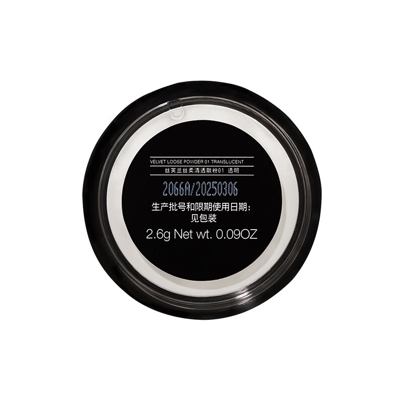 丝芙兰（SEPHORA）丝芙兰丝柔清透散粉 01透明 2.6g