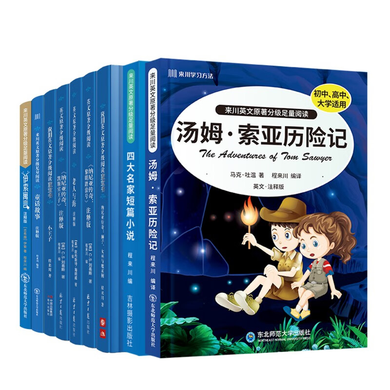UnveilingtheCaptivatingWorldofEnglishLiterature:TrendingPrices,Bestsellers,andReviews|英语读物购物助手