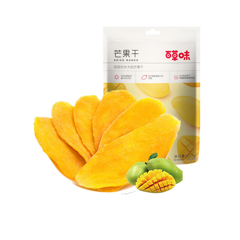 百草味【特价芒果干120g休闲零食品网红小吃办公室酸甜果脯蜜饯 120g