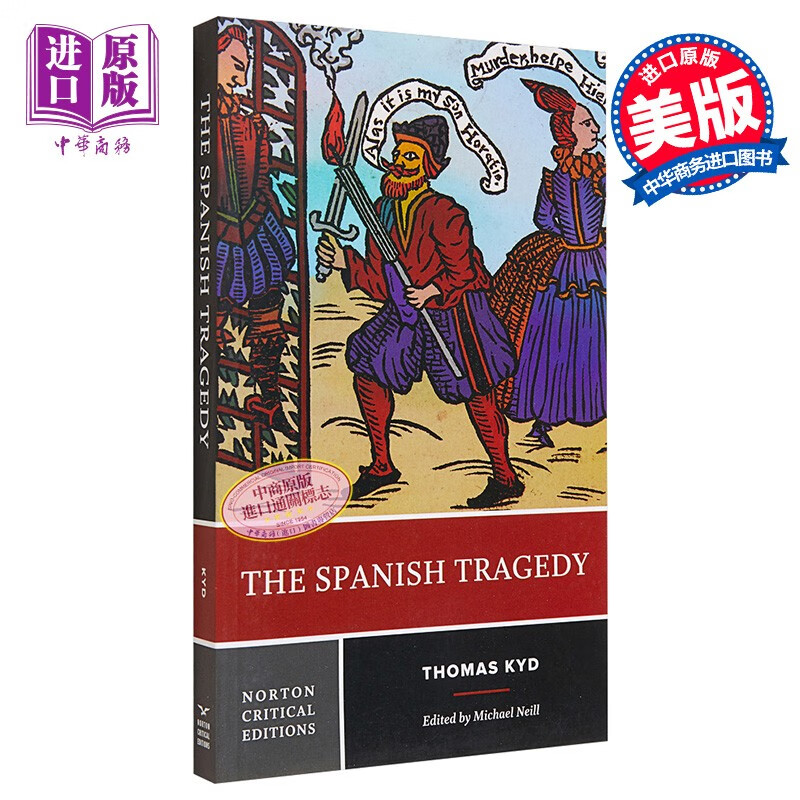 西班牙悲剧 英文原版 norton the spanish tragedy thomas kyd