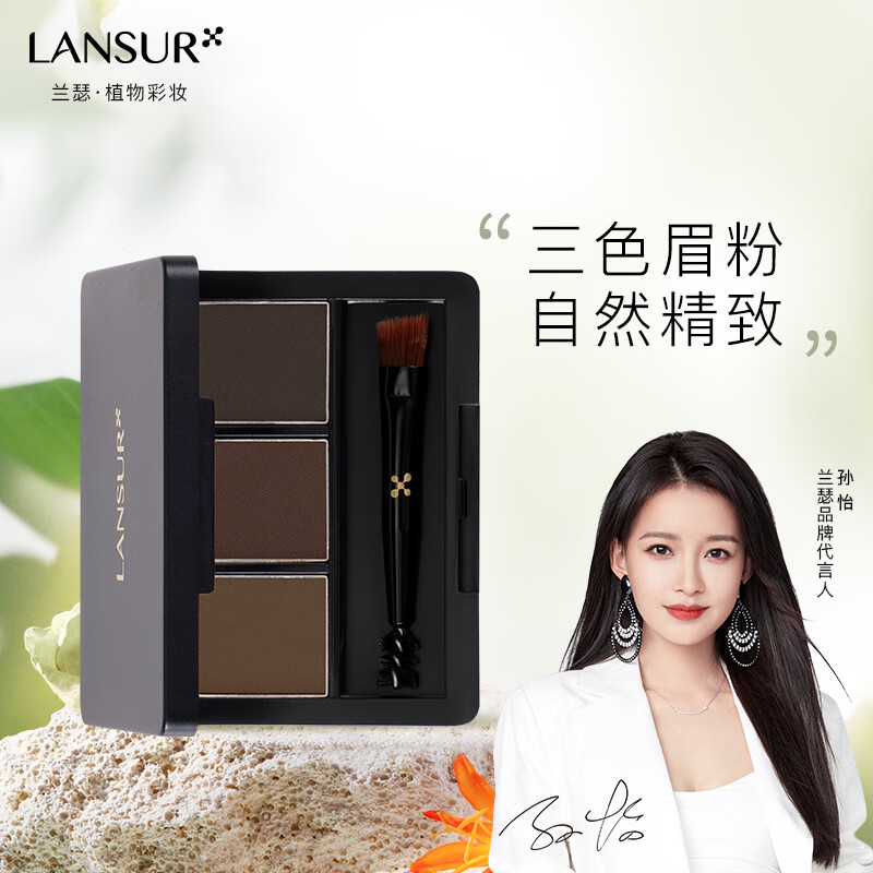 jd眉笔眉粉眉膏历史价格查询|眉笔眉粉眉膏价格走势图