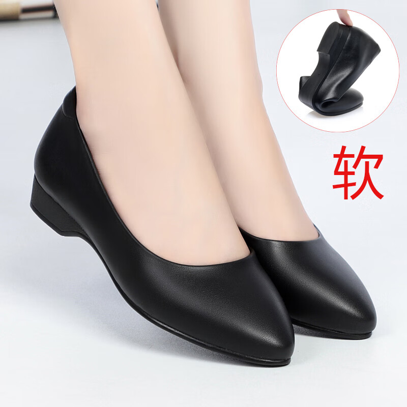 技茗空姐银行酒店配西装的久站工作鞋女黑色正装皮鞋职业工装单鞋女鞋
