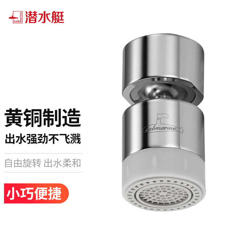 京东家具日用 2022-10-21 - 第4张  | 最新购物优惠券