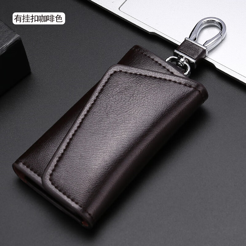 钥匙包查历史价格|钥匙包价格比较