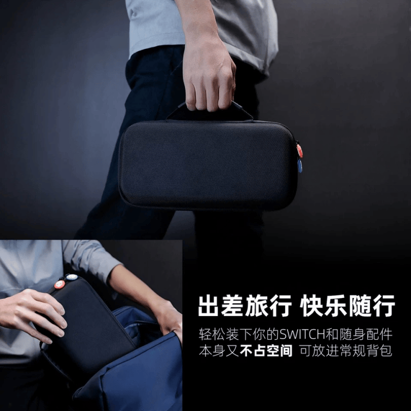 Skull & Co.Switch1/OLED裸机便携收纳包 骷髅skullnco  精密设计防水防摔  一代Switch/OLED裸机收纳包-清仓价