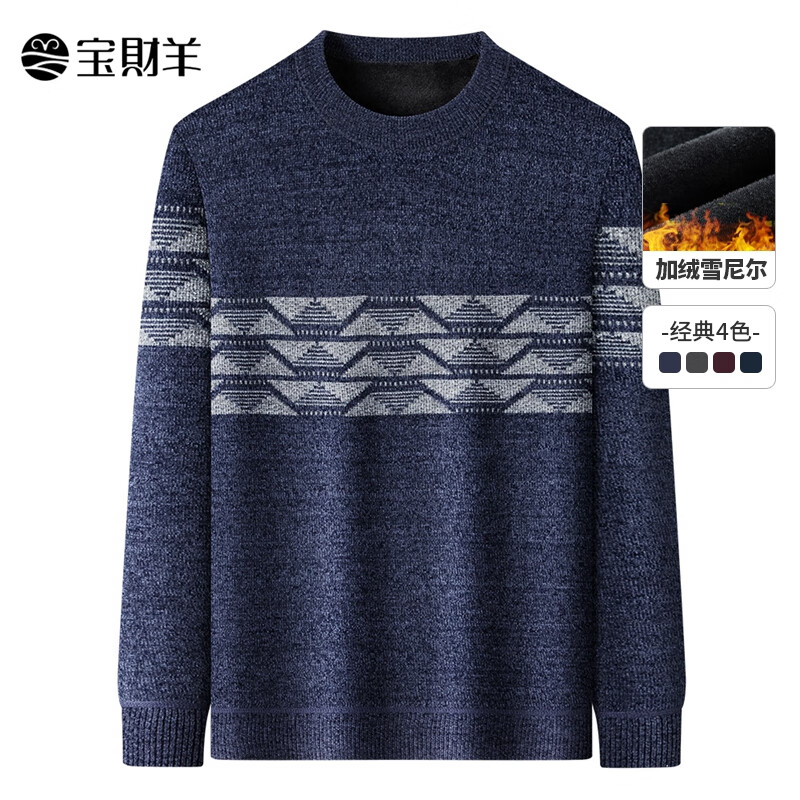 电商针织衫价格变化查询|针织衫价格走势