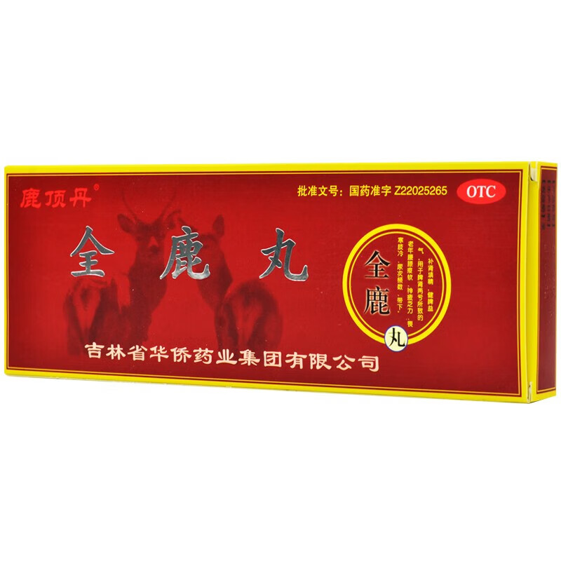 鹿顶丹 全鹿丸6g*10袋 补肾填精健脾益气 脾肾两亏老年腰膝痠软神疲