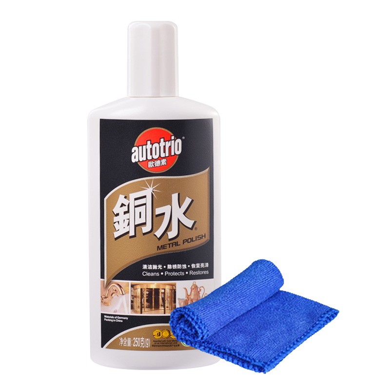 欧德素autotrio 铜水 铜锈去除剂镀铬清洁剂抛光剂去锈剂 250g 铜水