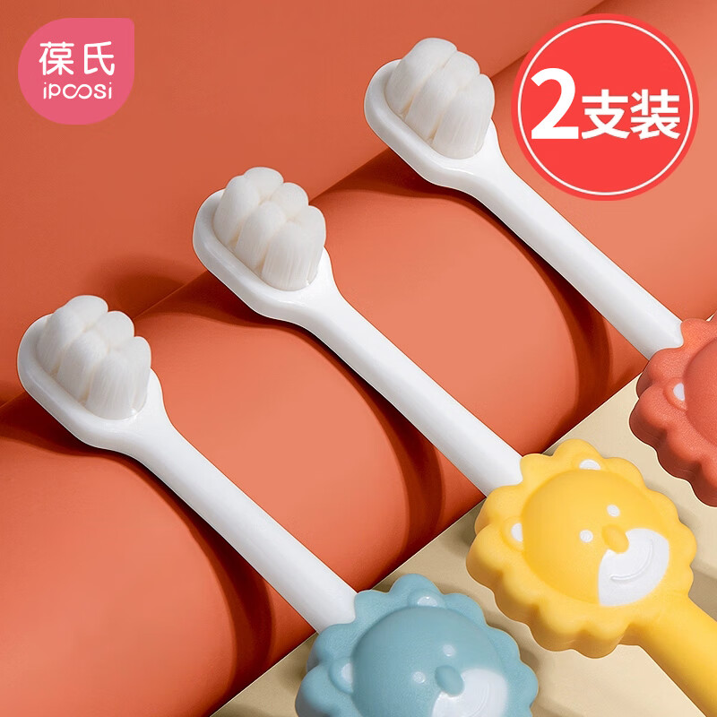 葆氏儿童牙刷2-3-6岁婴儿软毛万毛宝宝训练乳牙刷6束刷毛橘蓝2支装使用感如何?