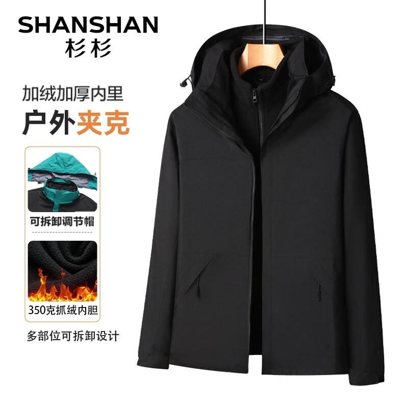 SHANSHANɼɼ����һ�п����ﶬ�¿�ҡ�����˶�������ʿ����������������� ��ɫ 4XL /195