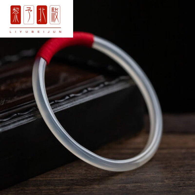 黎予白玉髓玛瑙手镯女士款玉镯子叮当镯复古风汉服中国风缠红绳 正红