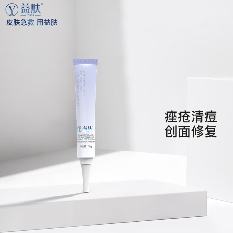 益肤医用敷料价格历史走势和销量趋势分析