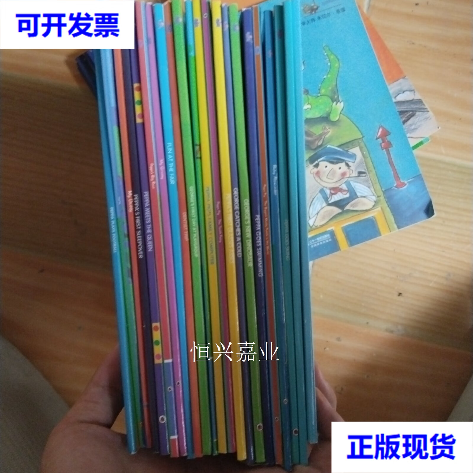 pig  peppa plays football小猪佩奇故事书:踢足球