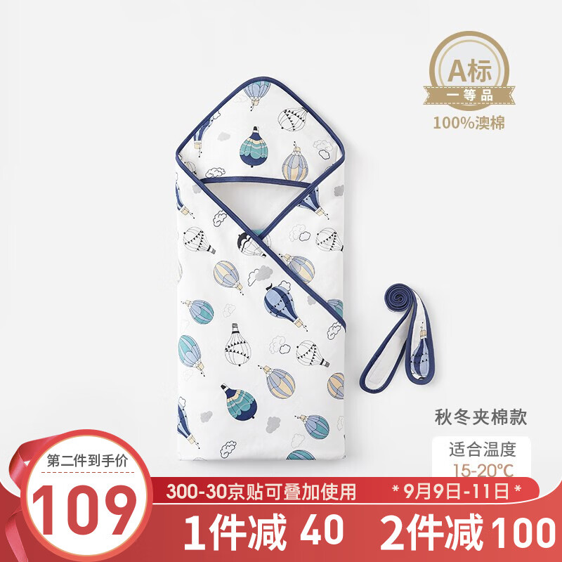 京东母婴玩具 2021-09-10 - 第16张 | 最新购物优惠券 京东母婴玩具 2021-09-10 - 第16张 | 最新购物优惠券