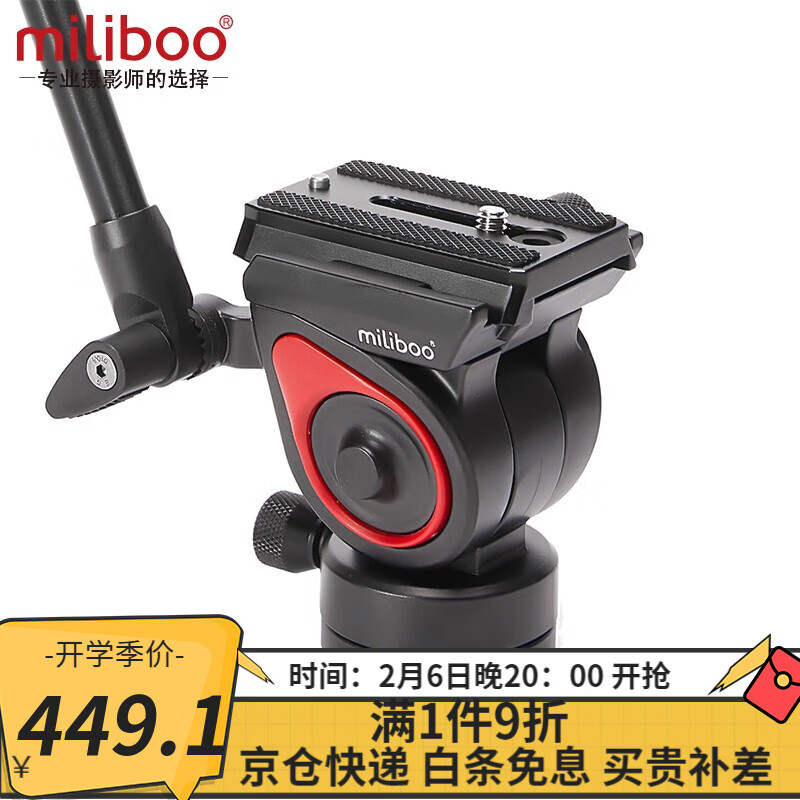 查三脚架云台历史价格|三脚架云台价格走势