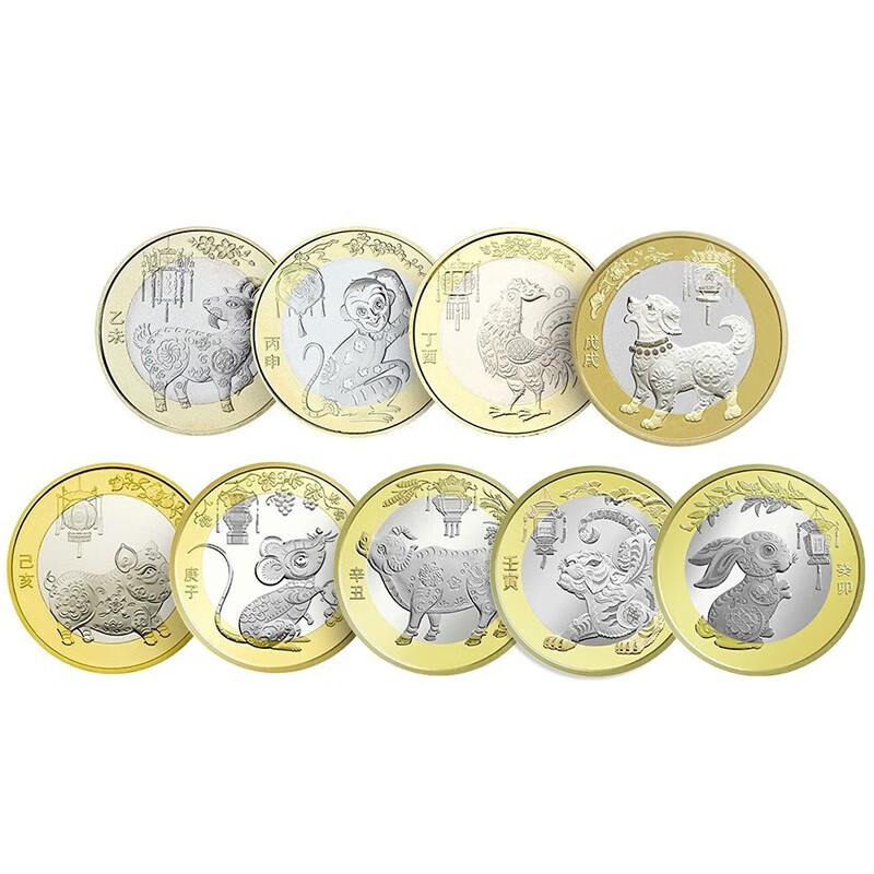 金永恒 第二轮生肖纪念币 10元面值生肖贺岁币 硬币收藏 (2015羊-2023