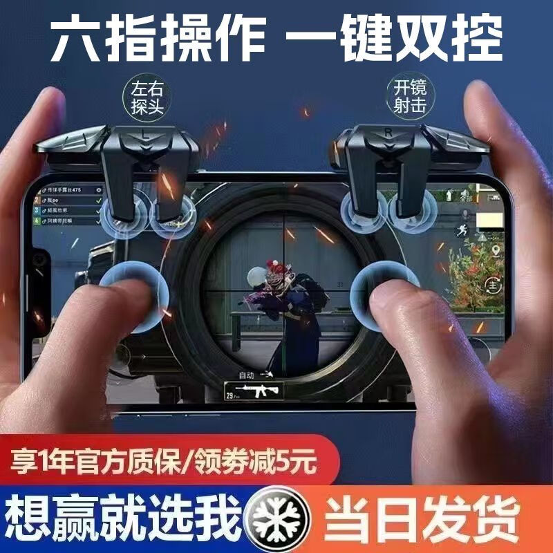 ���˽�������6��ָ4���Լ�����������������ȫ�Զ�ѹǹ��Ϸ�ֱ��������� ��ָ�Ͻ𰴼�����һ��(ָ��) �ղ�+��ע���ɺ�+��Ϸָ��