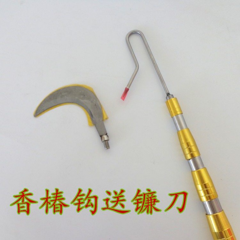 摘槐花摘香椿榆钱槐花钩子不锈钢伸缩杆抄网采摘杆摘果实工具 4米黄套