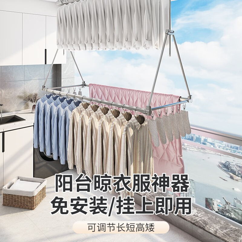 手机查伸缩晾衣架京东历史价格|伸缩晾衣架价格比较