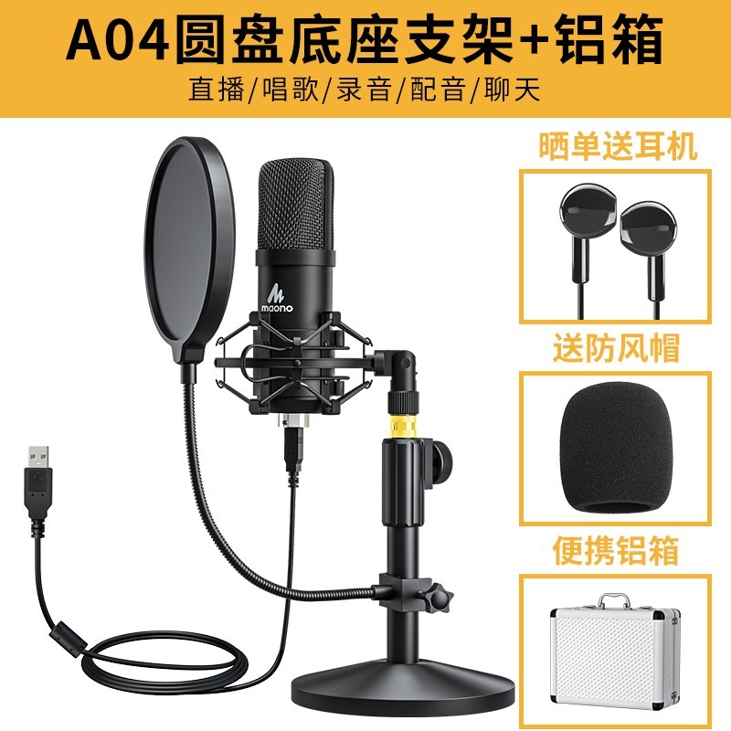 如何查看京东麦克风商品历史价格|麦克风价格走势图