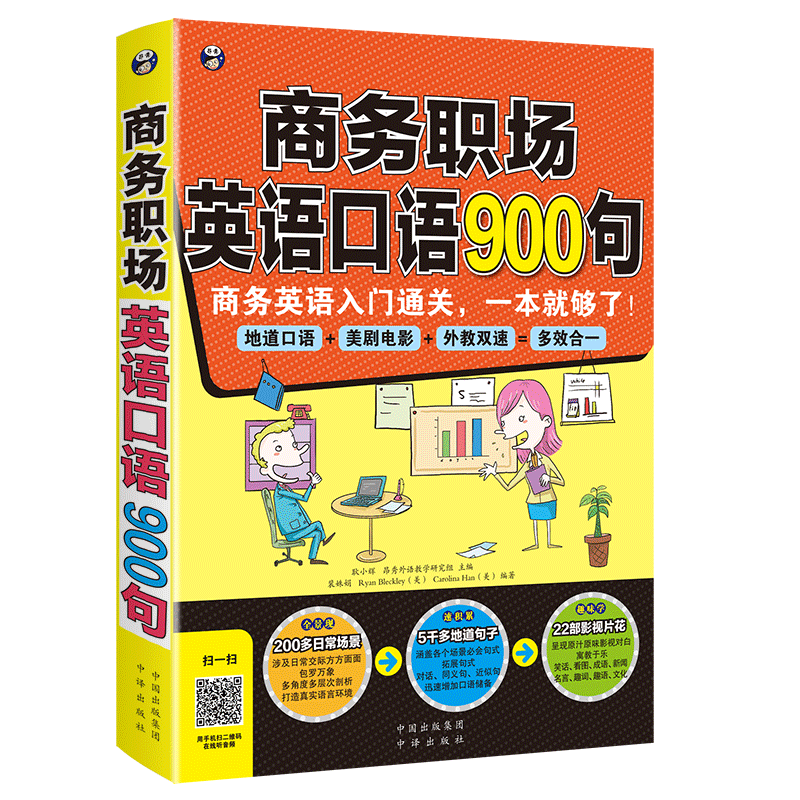 ְӢ900䣺Ӣͨأһ͹ˣɨƵ)18.62Ԫ
